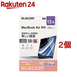 GR MacBook Air 13.6C` tیtB (2Zbg)yGR(ELECOM)z