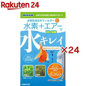 jb\[ fԂԂp[S^[(24Zbg)yNISSO(jb\[)z