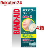 バンドエイド キズパワーパッド スポットタイプ(10枚入*4箱セット)【バンドエイド(BAND-AID)】[絆創膏 ば…