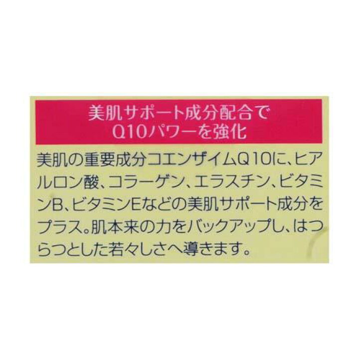 楽天市場】DHC Q10クリームII SS(20g)【DHC】 : 楽天24 楽天市場】DHC Q10クリームII SS(20g)【DHC】 : 楽天24