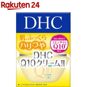 DHC Q10N[II SS(20g)yDHCz