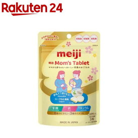 明治Mom's Tablet(60g)【明治】