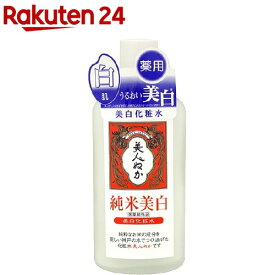 純米 薬用ホワイトローション ドライ(130ml)【純米美白】[米ぬか うるおい美白 セラミド]