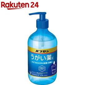 パブロン うがい薬C(470ml)【パブロン】[口臭 大容量 殺菌]