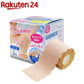 ワキに直接貼る 消臭汗取りシート ロールタイプ(1個)