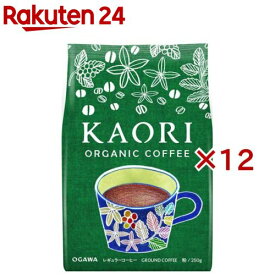 カオリ オーガニックコーヒー 粉(250g×12セット)【小川珈琲店】[ブレンド 大容量 香り KAORI]