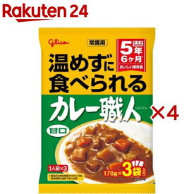 常備用 カレー職人 甘口(3袋入×4セット(1袋170g))【カレー職人】