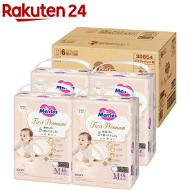 メリーズ おむつ パンツ ファーストプレミアム Mサイズ 梱販売用(4個入×2セット(1個46枚))【メリーズ ファーストプレミアム】