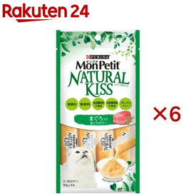 モンプチ ナチュラルキッス まぐろ入りまぐろゼリー(4本入×6セット(1本10g))【dalc_monpetit】【qqy】【モンプチ】