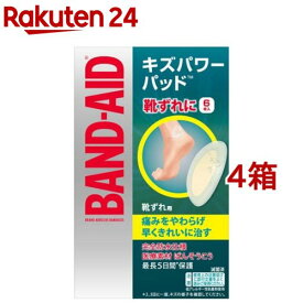 バンドエイド キズパワーパッド 靴ずれ用(6枚入*4箱セット)【バンドエイド(BAND-AID)】