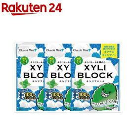 キシリブロック オクチミント(1セット)