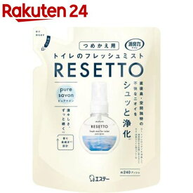 消臭力 トイレのフレッシュミスト リセット 詰替 ピュアサボン(50ml)