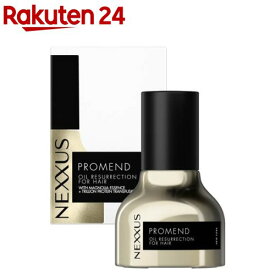 【~12/31 23:59 3個で20％OFFクーポン】ネクサス プロメンド オイルリザレクション ヘアオイル(30ml)【NEXXUS(ネクサス)】[深刻なダメージを補修 タンパク質ケア 枝毛 切れ毛]