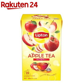 リプトン アップル ティーバッグ(15袋入)【リプトン(Lipton)】