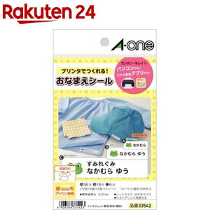 G[ zv zɃvgł AC ڒ 24×8 40×12 84×20mm 33542(3V[g)yG[z