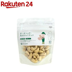 BIONOWA オーガニック・生カシューナッツ(60g)