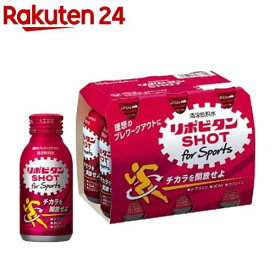 リポビタンショット for Sports(100ml*6本入)【リポビタン】
