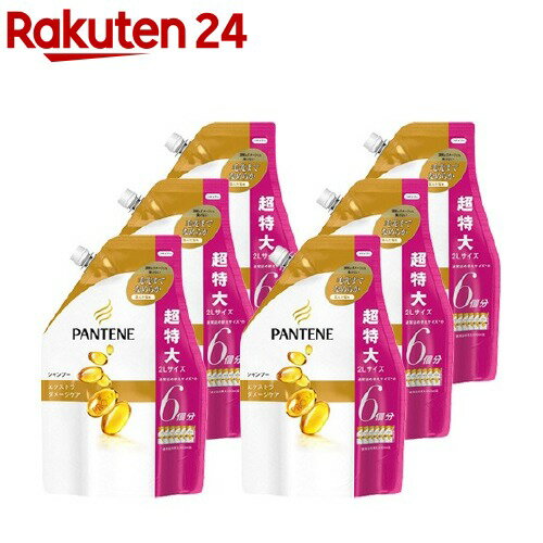 楽天市場 パンテーン エクストラダメージケア シャンプー 詰替 超特大 2l 6袋セット Haricarefair 2 Pantene パンテーン 楽天24