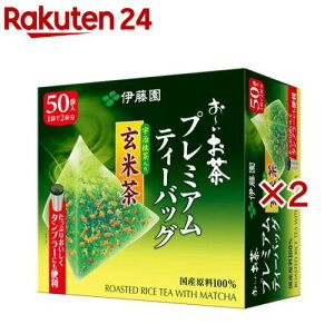 伊藤園 おーいお茶 プレミアムティーバッグ 宇治抹茶入り玄米茶(50袋入×2セット(1袋2.3g))【お〜いお茶】