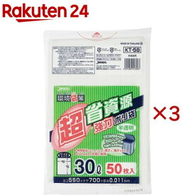 ジャパックス 環境袋策 ポリ袋 半透明 30L KT58 厚み：0.011mm(50枚入×3セット)【ジャパックス】