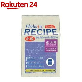 ホリスティックレセピー ラム＆ライス 小粒 成犬用 1歳から7歳まで(2.4kg)【ホリスティックレセピー】[ドッグフード]