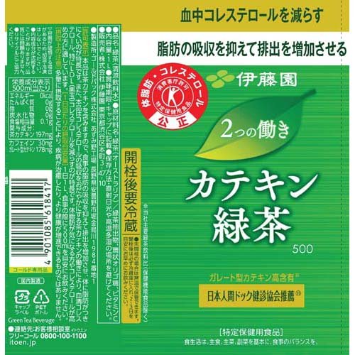 爆売り！】 株式会社ウェルネスジャパン粉末緑茶7.5g×10包×20個セット 