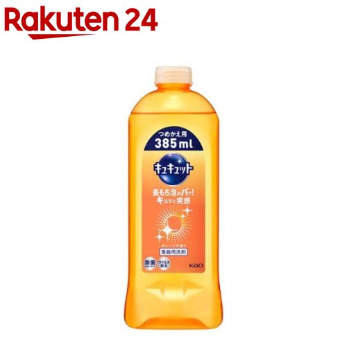 楽天市場 キュキュット 食器用洗剤 つめかえ用 385ml キュキュット 楽天24 楽天市場 キュキュット 食器用洗剤 つめかえ用 385ml キュキュット 楽天24