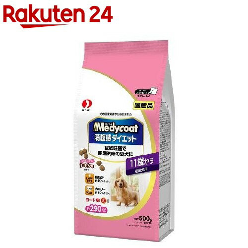 楽天市場 メディコート 満腹感ダイエット 11歳から 老齢犬用 500g メディコート ドッグフード 楽天24