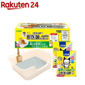 ニオイをとる砂 獣医師開発猫トイレスタートセット(1セット)【ニオイをとる砂】