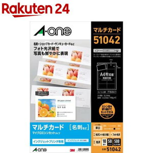 G[ h J[h CNWFbg ~V tHg  51042(50V[g)yG[z[hp bZ[WJ[h  x a-one]