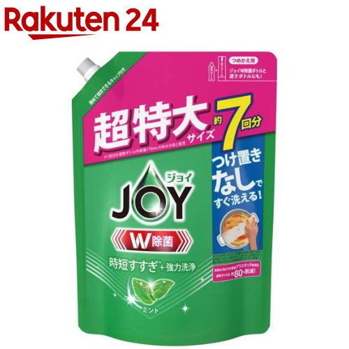 ジョイ W除菌 食器用洗剤 ミント 詰め替え 超特大(910ml)