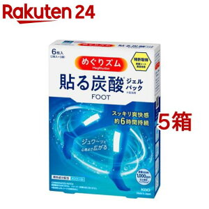 ߂Y \Y_WFpbN FOOT(6*5Zbg)y߂Yz