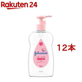 ジョンソン ベビーオイル 低刺激・微香性(300ml*12本セット)【ジョンソン・ベビー(johnson's baby)】[ベビーオイル ベビー マッサージオイル ヘアオイル]