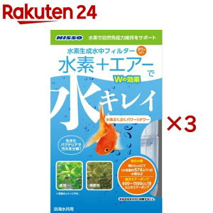 jb\[ fԂԂp[S^[(3Zbg)yNISSO(jb\[)z