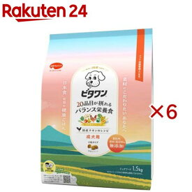 ビタワン 国産チキンのレシピ 成犬用(1.5kg×6セット)