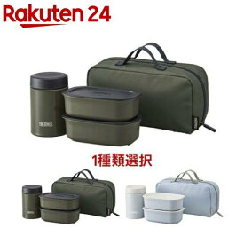 【1種類を選べる】サーモス 真空断熱スープランチセット JEA-801(1セット)【サーモス(THERMOS)】