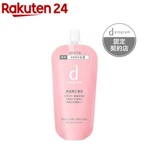  d vO CXgPA G}W MB tB(88ml)yd vO(d program)z[t q ێ 邨 pwPA]