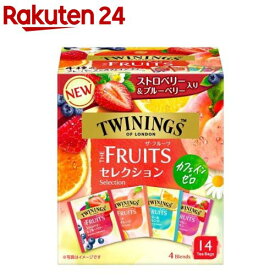 トワイニング ザ・フルーツ セレクション(14袋入)【トワイニング(TWININGS)】