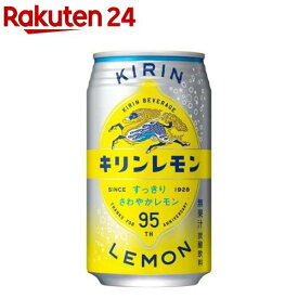 キリンレモン 缶(350ml*24本入)【キリンレモン】