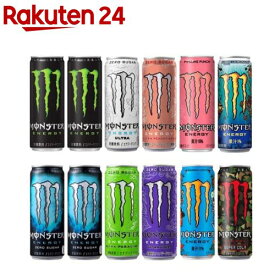 モンスター 飲み比べセット(355ml*12本入)【モンスター】[エナジードリンク]