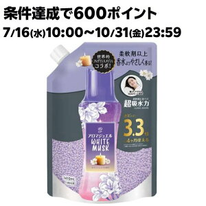 mA nslX A}WG tr[Y zCgXN lߑւ(1410mL)ymAnslX A}WGz