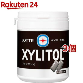 ロッテ キシリトールガム ブラックミント ファミリーボトル(143g*3個セット)【キシリトール(XYLITOL)】