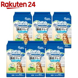キミおもい 徹底キレイおそうじシート ボトルつめかえ(60枚入*6袋セット)【キミおもい】