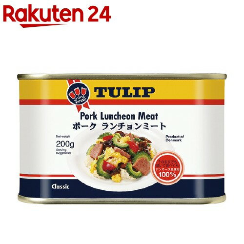 楽天市場 チューリップ ポークランチョンミート 0g チューリップ 缶詰 楽天24