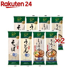 からだシフト 麺類アソート4種(2セット)【からだシフト】