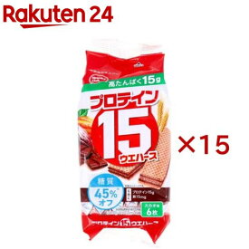 ヘルシークラブ プロテイン15ウエハース カカオ味(6枚入×15セット)【ヘルシークラブ】