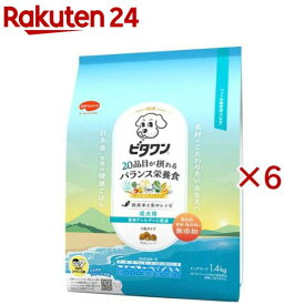 ビタワン 食物アレルゲンに配慮 成犬用(1.4kg×6セット)