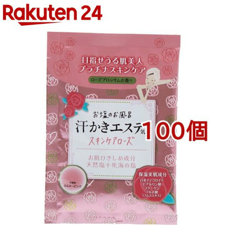 マックス お塩のお風呂汗かきエステ気分その他 スキンケアローズ 35g