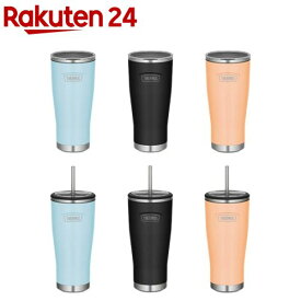 サーモス ICON SERIES タンブラー 710ml ASTA・ASTBシリーズ(1個)【サーモス(THERMOS)】