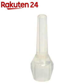 ロングシリコンノズル ボンジュール プラス(1個)【ベビースマイル(Baby Smile)】